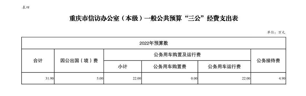 4.png 新澳门六合彩开奖记录