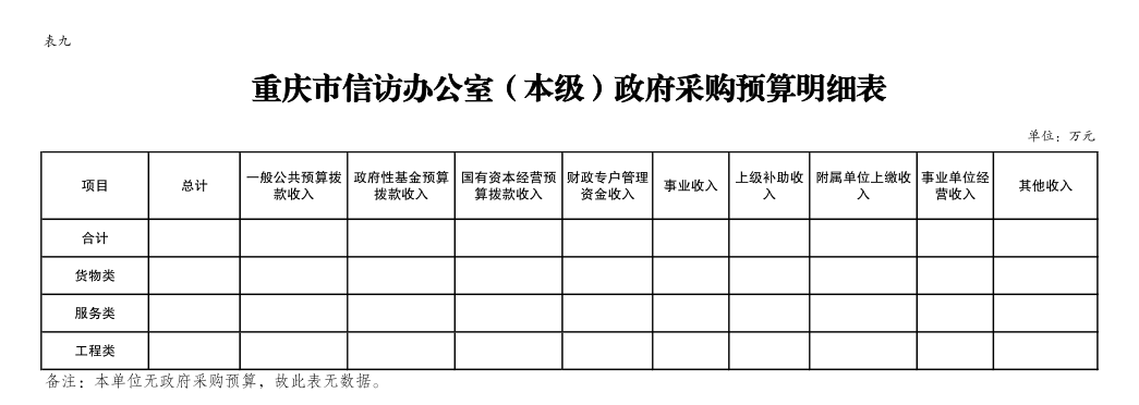 9.png 新澳门六合彩开奖记录