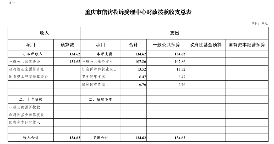 1.png 新澳门六合彩开奖记录