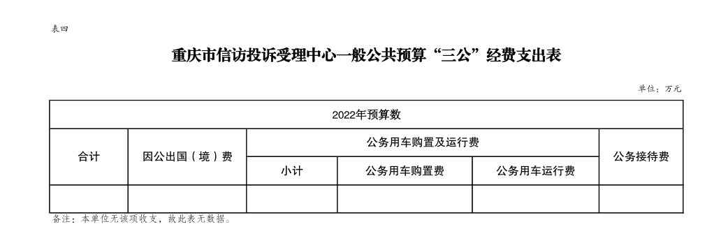 4.png 新澳门六合彩开奖记录