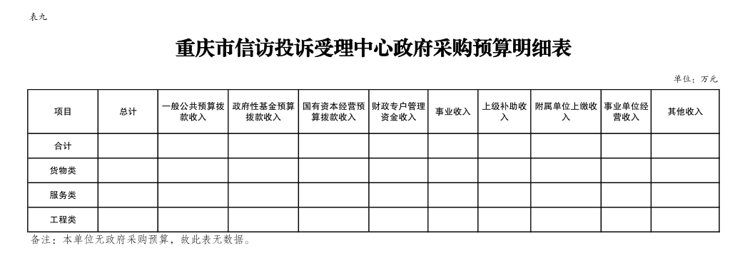9.png 新澳门六合彩开奖记录