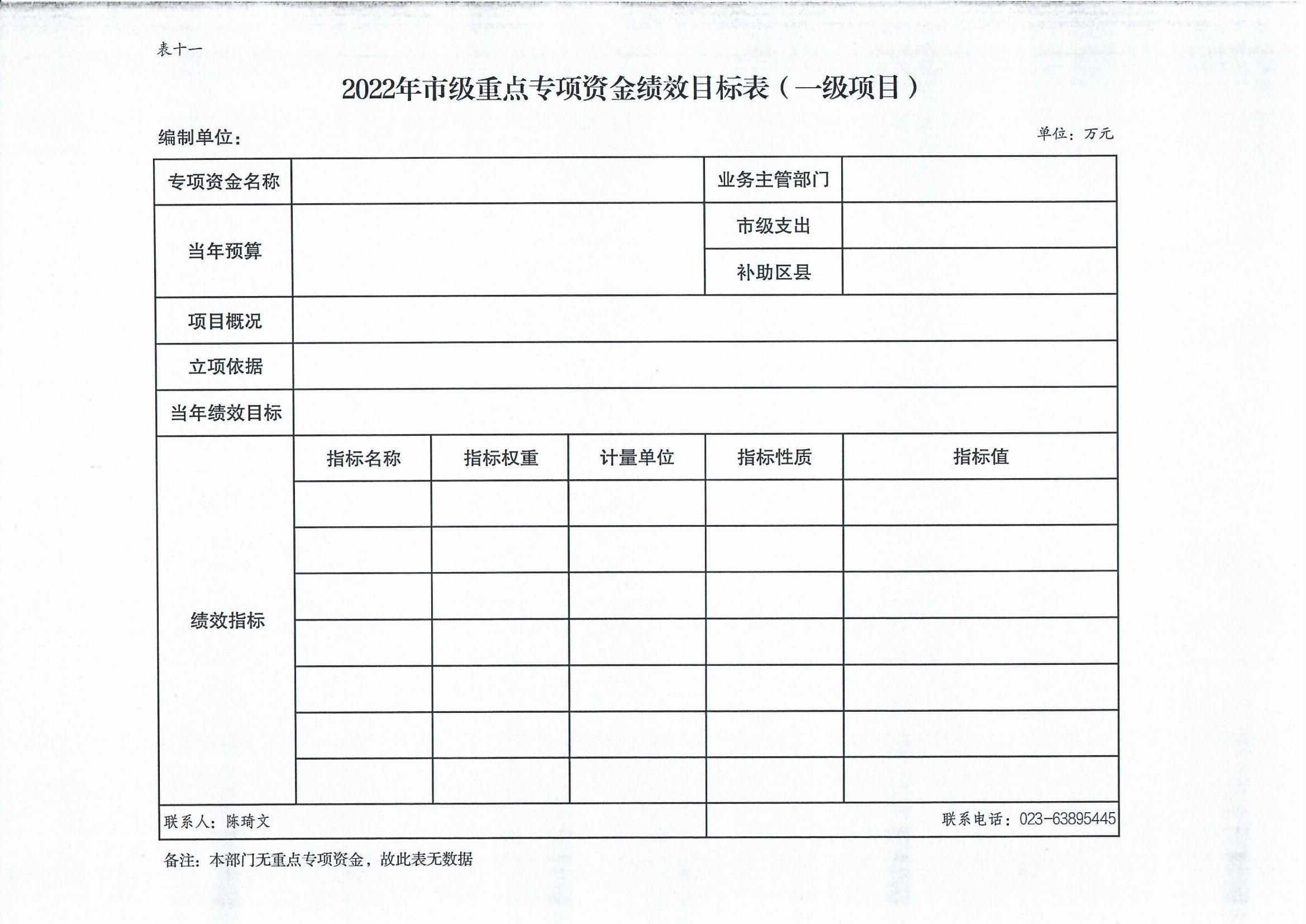 新澳门六合彩开奖记录