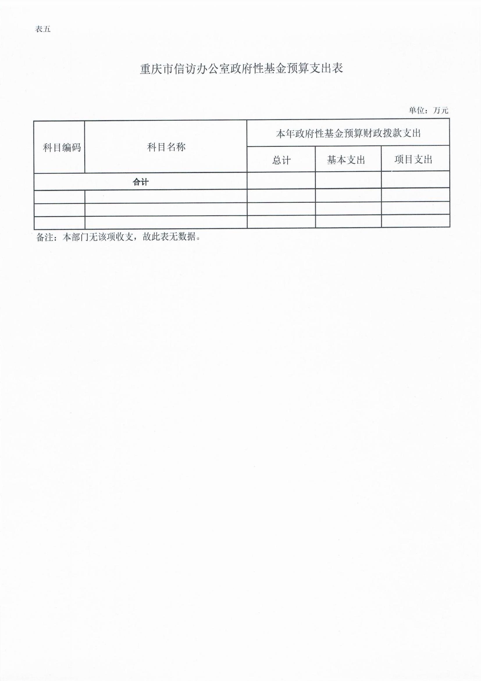新澳门六合彩开奖记录