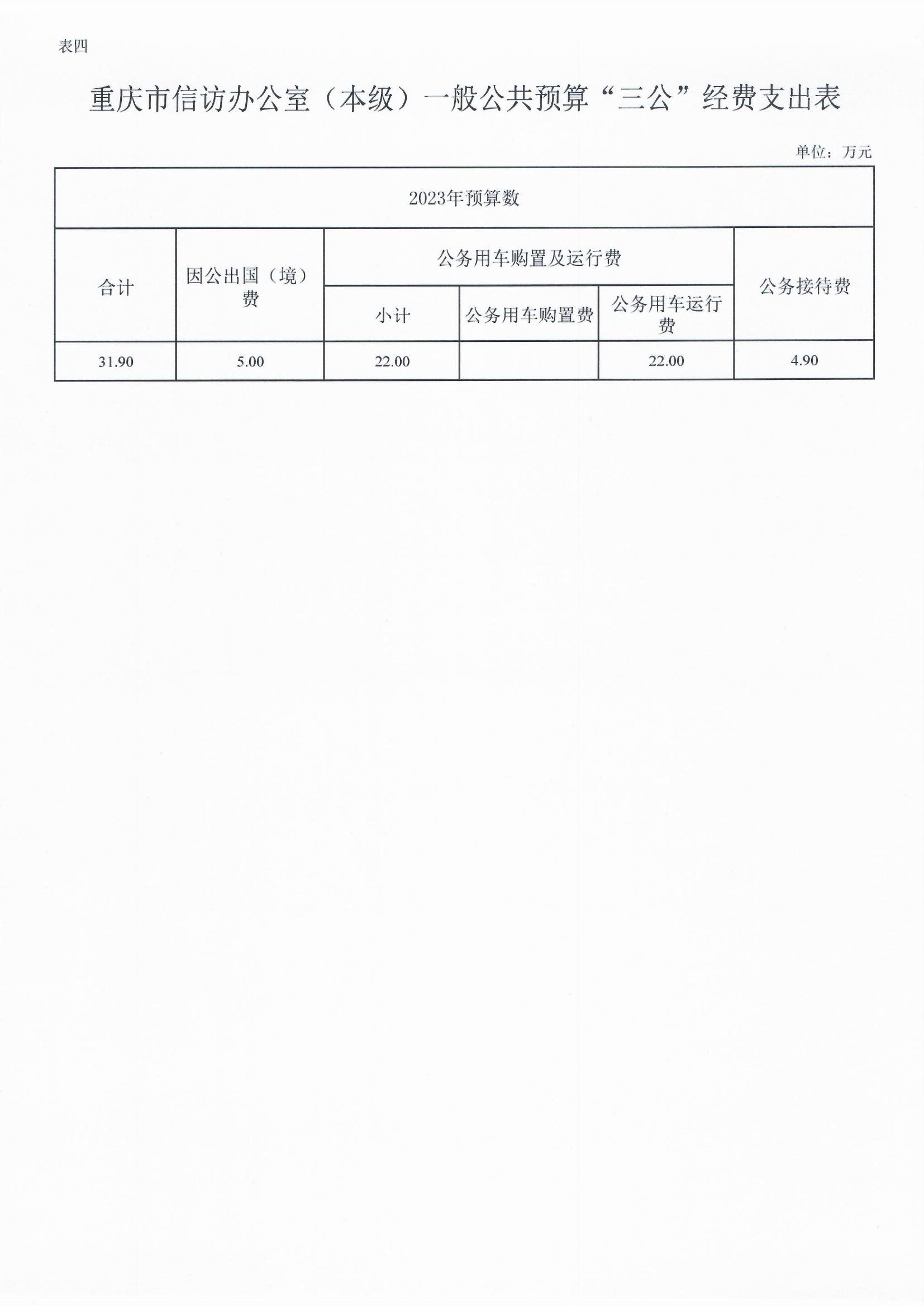 新澳门六合彩开奖记录