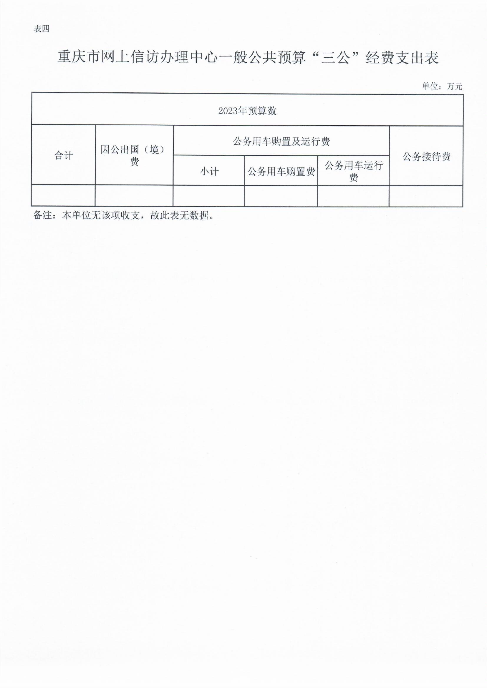 新澳门六合彩开奖记录