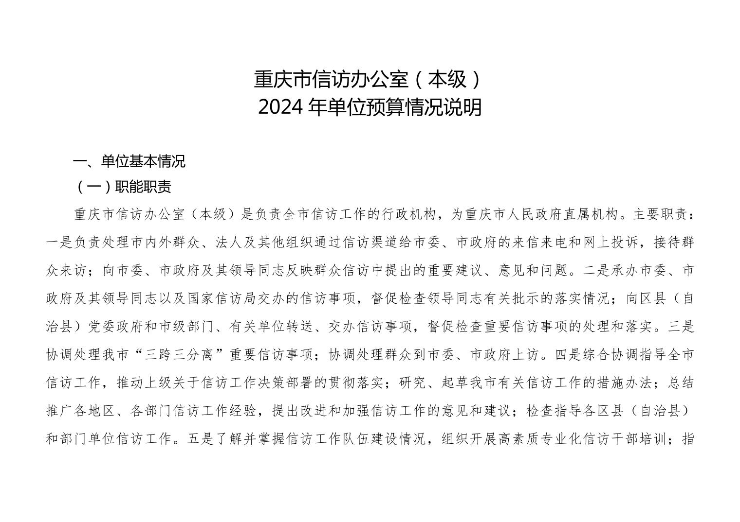 新澳门六合彩开奖记录