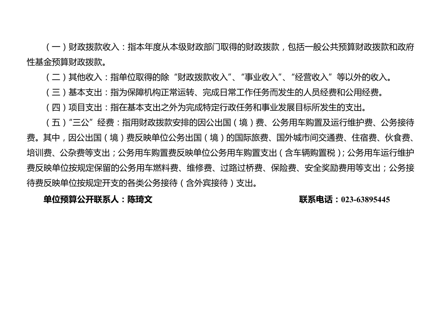 新澳门六合彩开奖记录
