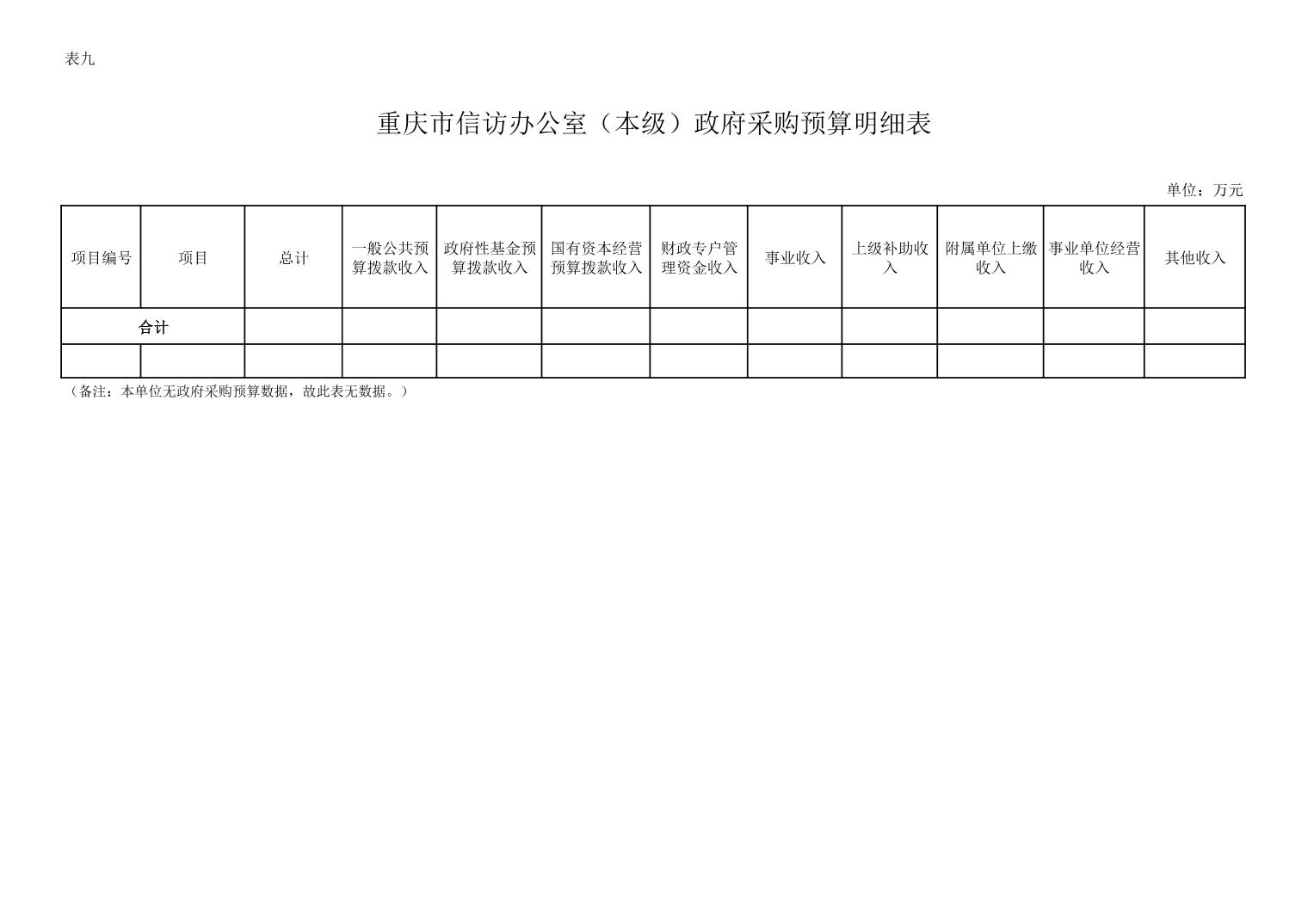 新澳门六合彩开奖记录