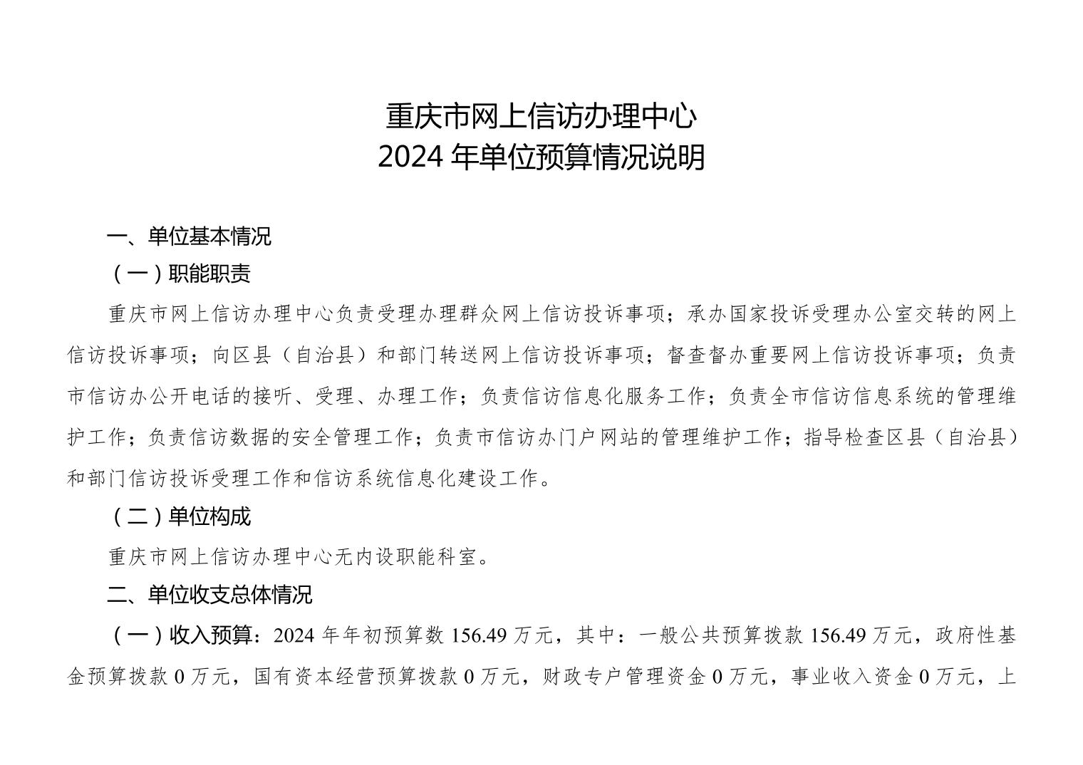 新澳门六合彩开奖记录