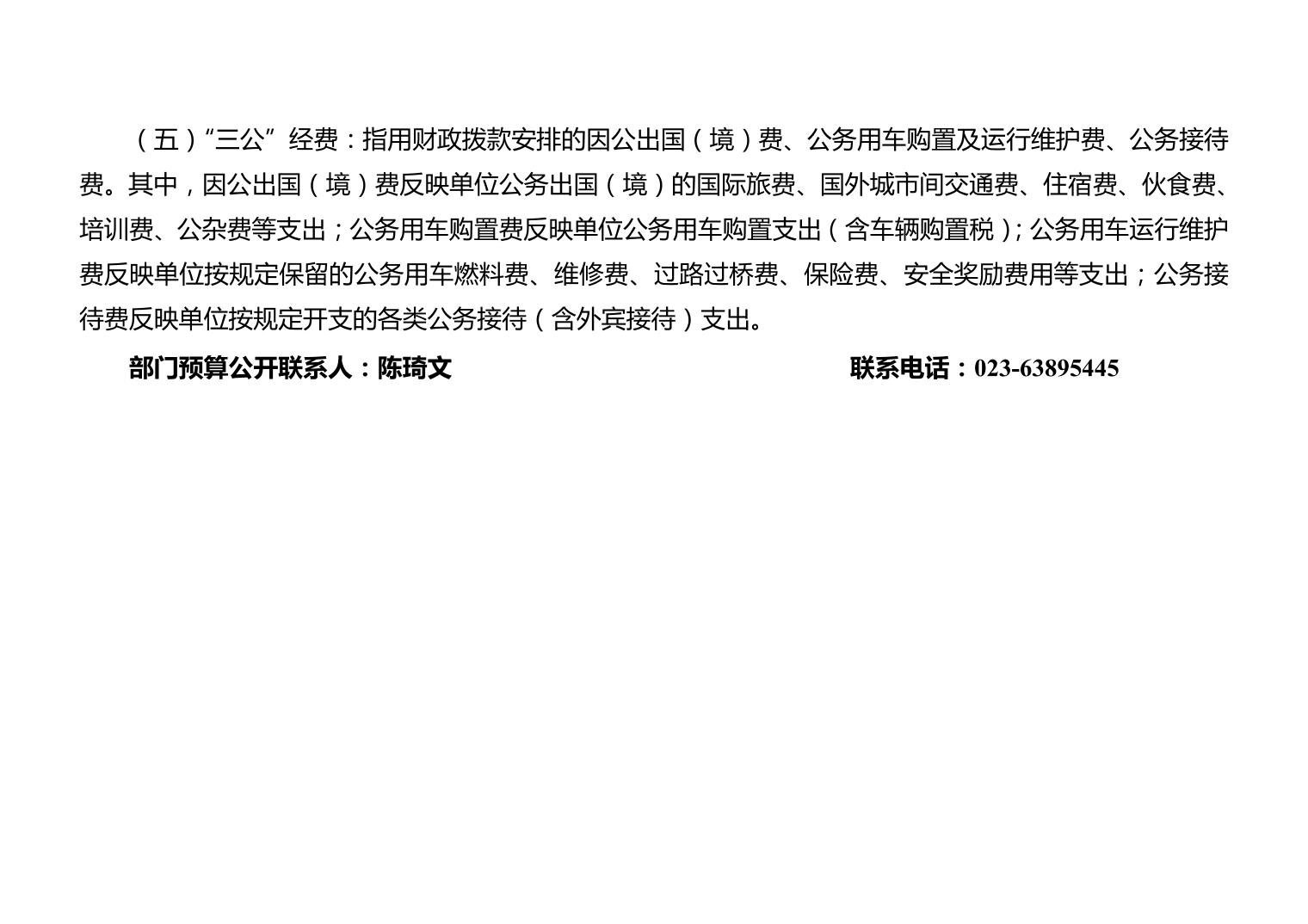 新澳门六合彩开奖记录