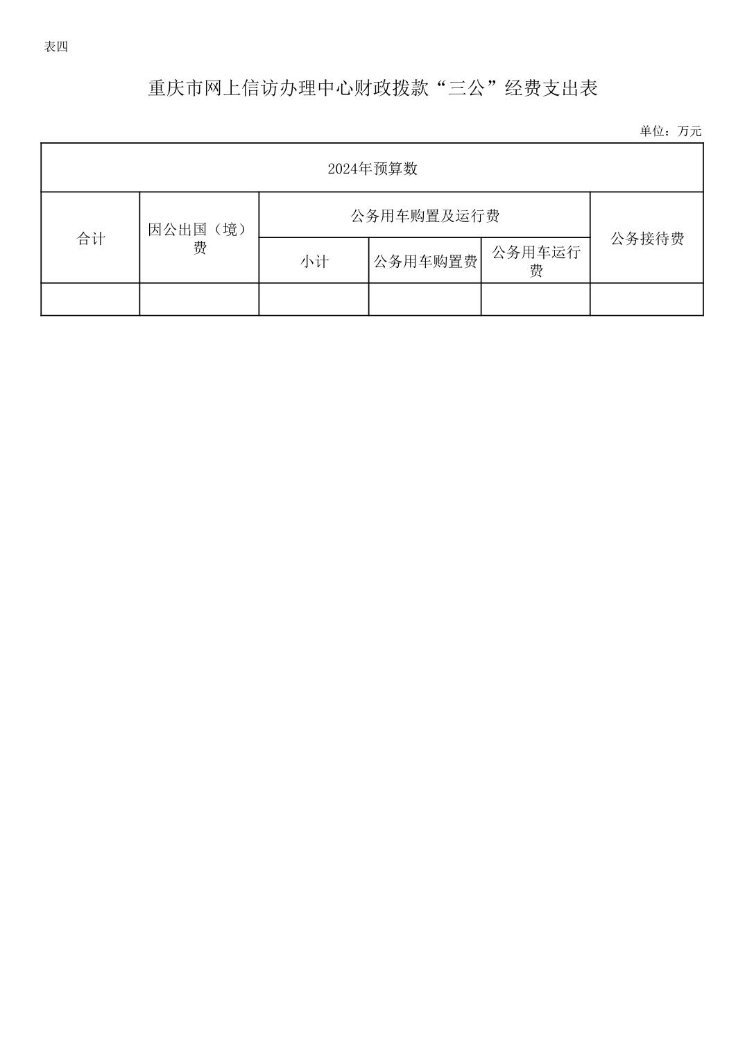 新澳门六合彩开奖记录