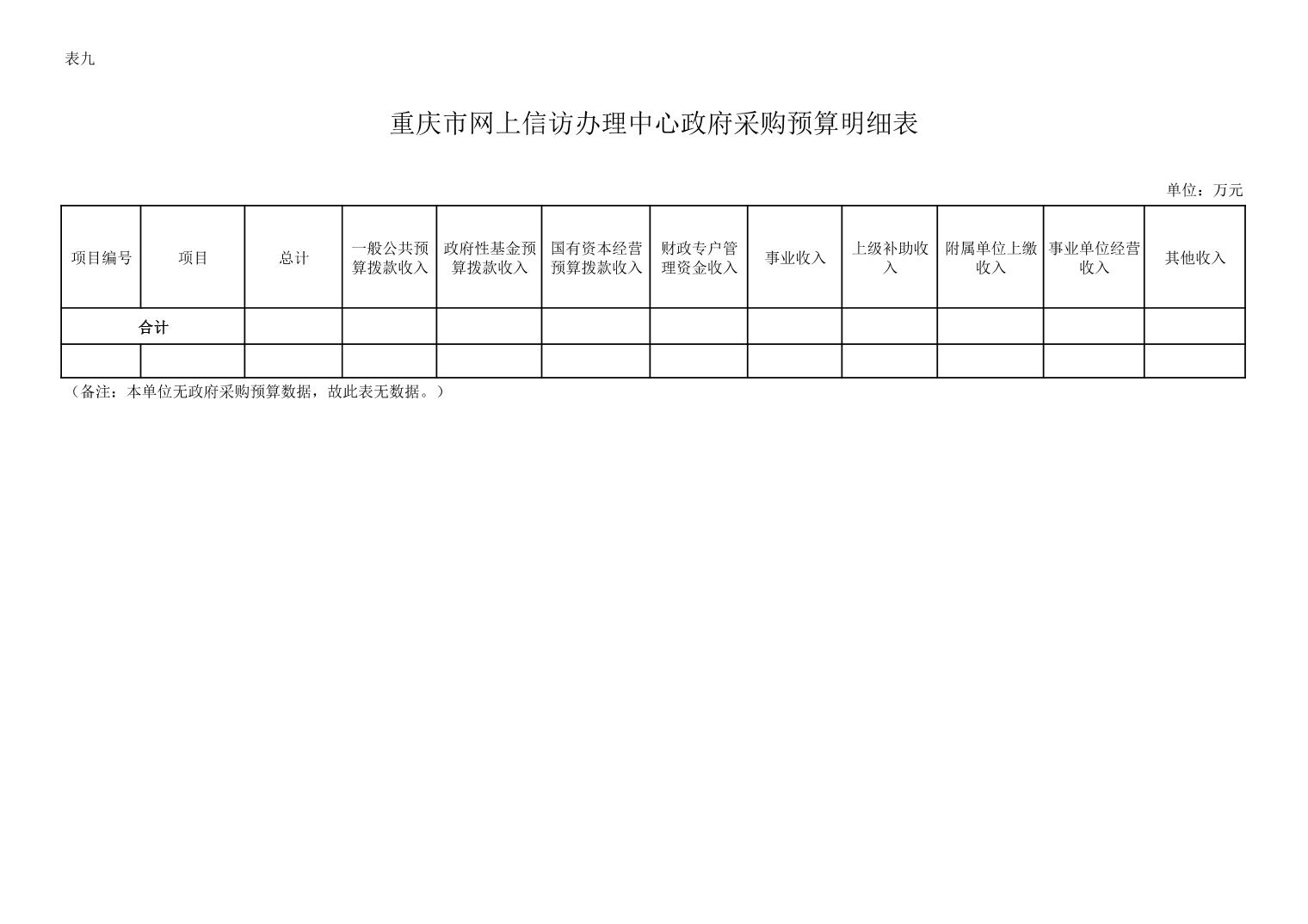 新澳门六合彩开奖记录
