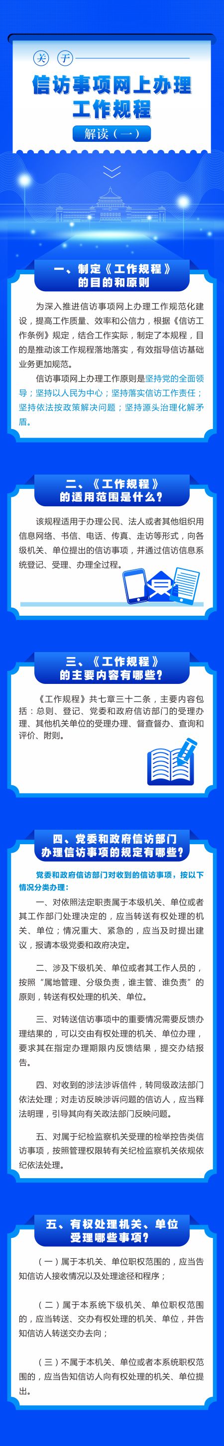 新澳门六合彩开奖记录