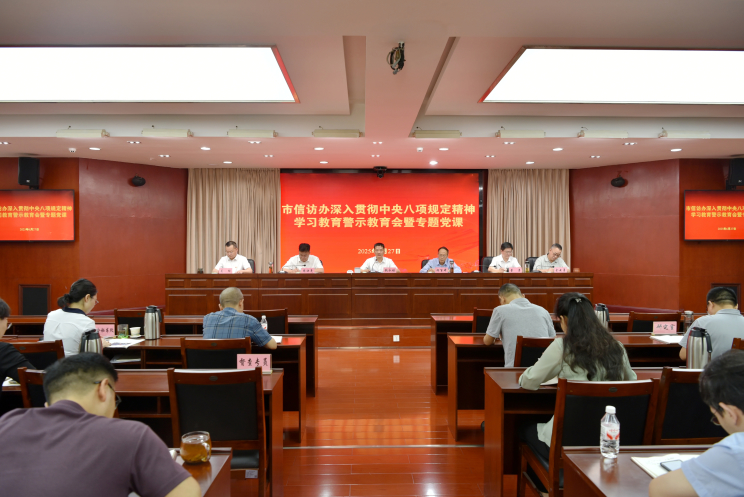 新澳门六合彩开奖记录